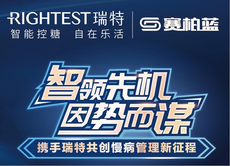 滿足1.3億患者和醫(yī)院需要的臨床項(xiàng)目，來了