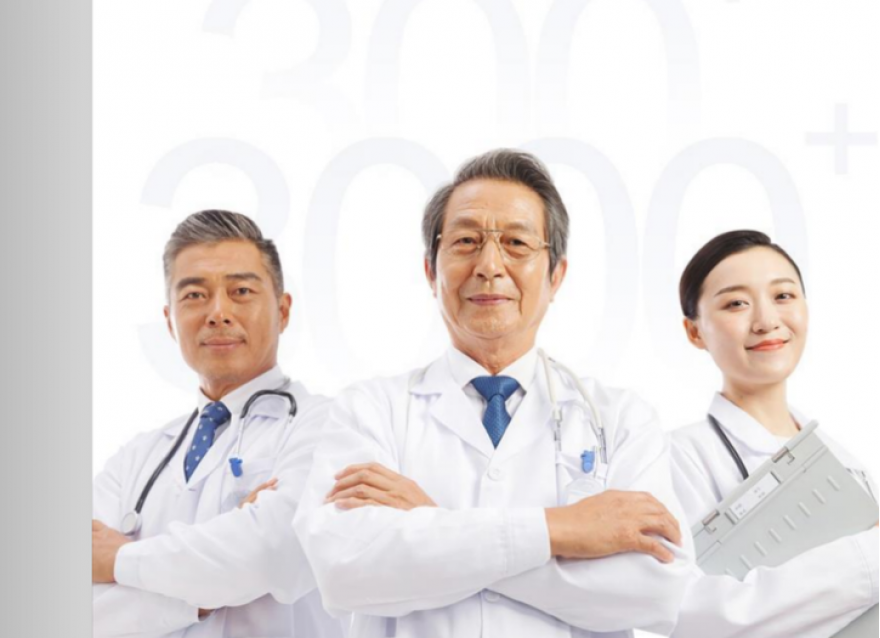 瑞特直播首秀：聚焦分級診療、帶量采購兩大課題