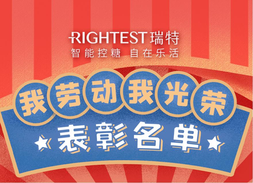 五一國際勞動(dòng)節(jié)，向勞動(dòng)者致敬！