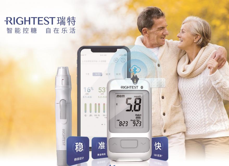 老年糖尿病預(yù)防勝于治療，守護父母血糖健康“久久”相伴