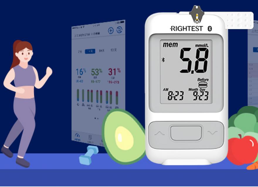  世界糖尿病日 | 我們用行動(dòng)助力家中“糖人”！