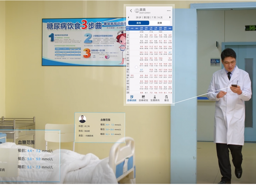  華廣瑞特助力“千縣工程”，為基層慢病醫(yī)療插上信息化“翅膀”