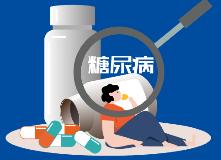 糖尿病是怎么傳染的？？？