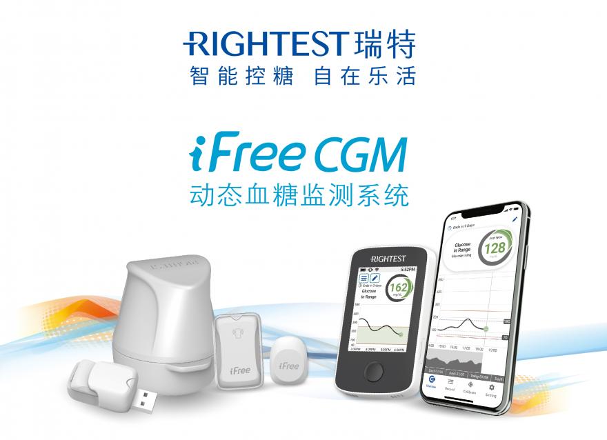  華廣生技攜手Celnet，以Salesforce筑起CGM動(dòng)態(tài)血糖監(jiān)測(cè)市場(chǎng)的關(guān)鍵基石