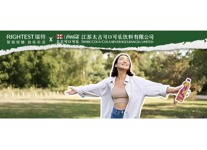 0元領(lǐng)春日控糖豪禮，一起輕享健康生活