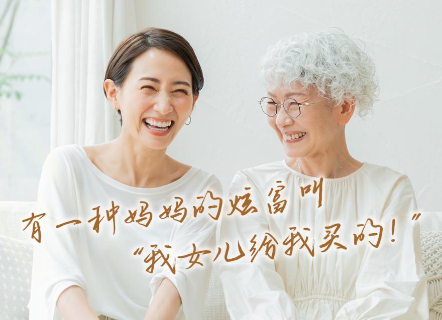  母親節(jié)｜媽媽過節(jié)啦！寵媽好禮已備好！（文末附4月活動(dòng)中獎(jiǎng)名單）