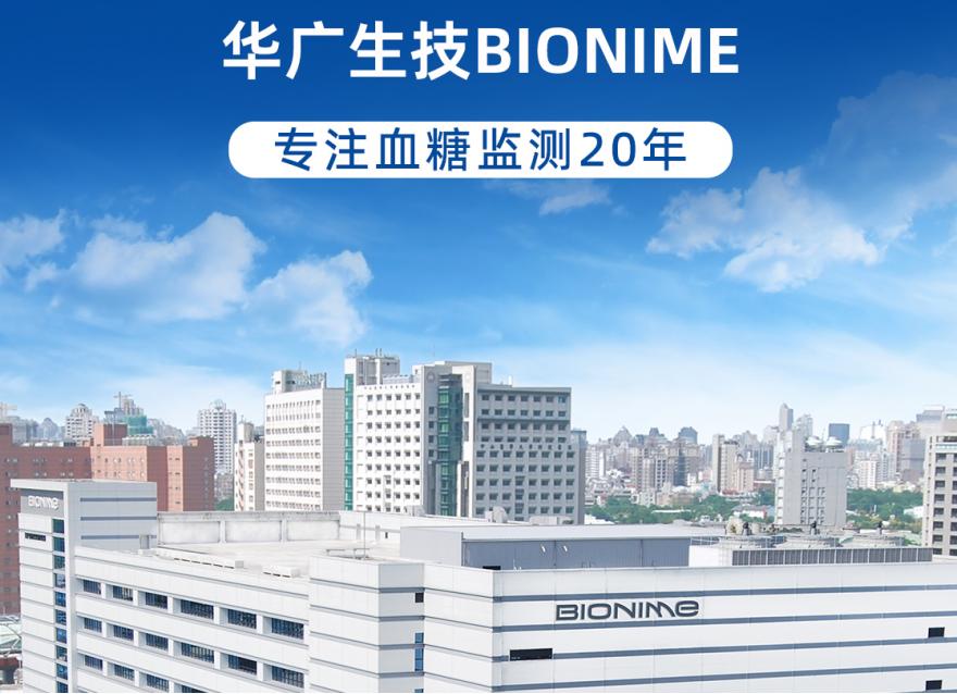  瑞特合伙人招募ing，期待與您攜手共贏未來！