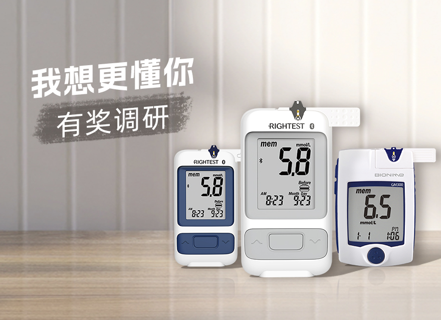  想懂你的365天，有獎(jiǎng)?wù){(diào)研快來參與>>