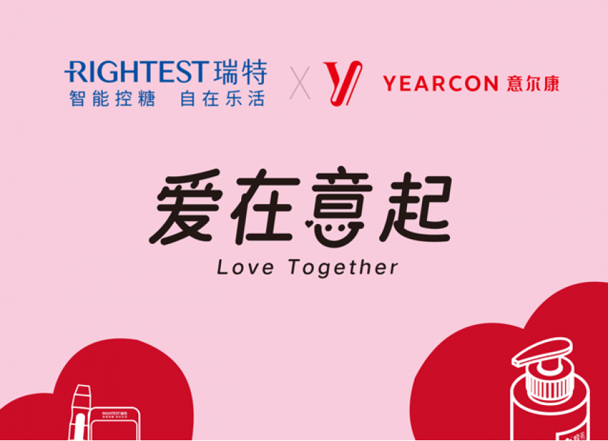  7大品牌甄選重磅好禮，送給最愛的你們！