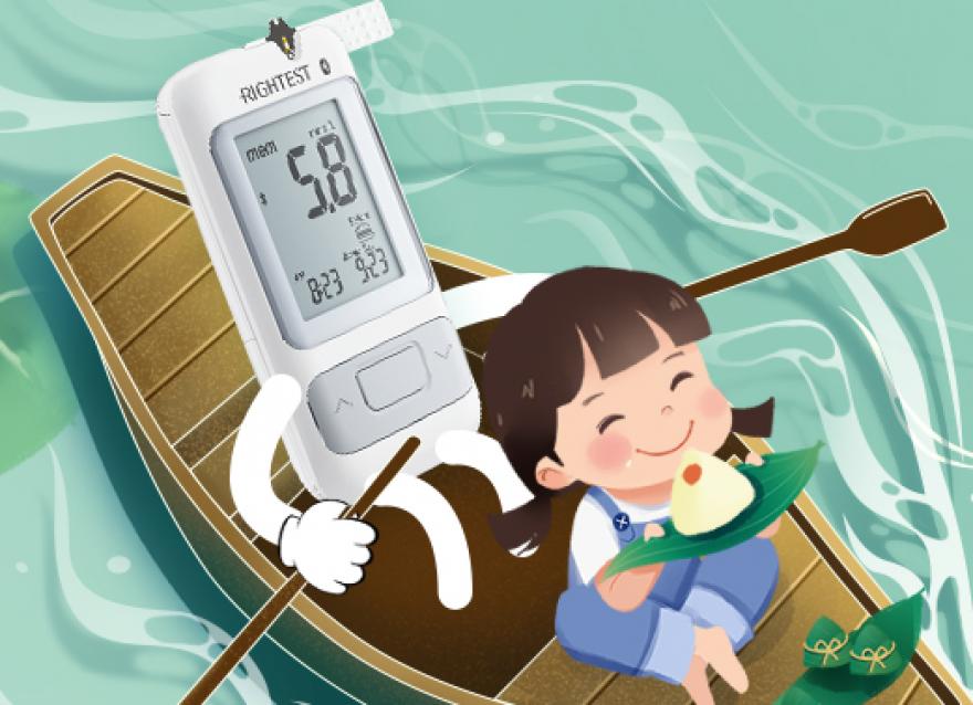  你的健康最“粽”要，端午節(jié)豪禮正在派送中~（文末附5月獲獎(jiǎng)名單）