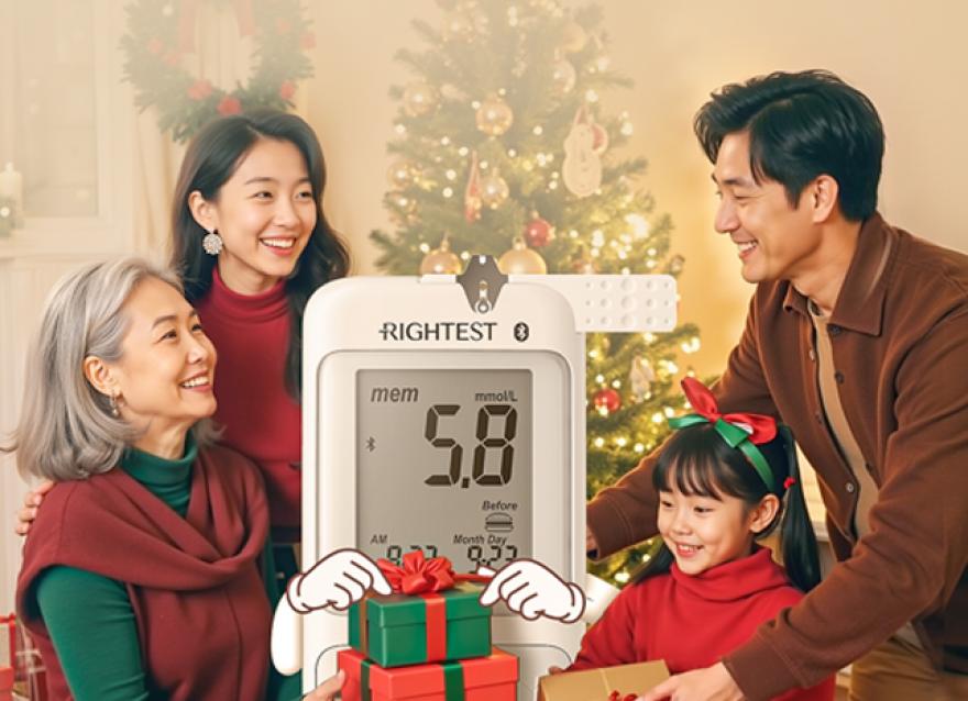  圣誕許的愿，元旦就實(shí)現(xiàn) | 瑞特健康守護(hù)計(jì)劃