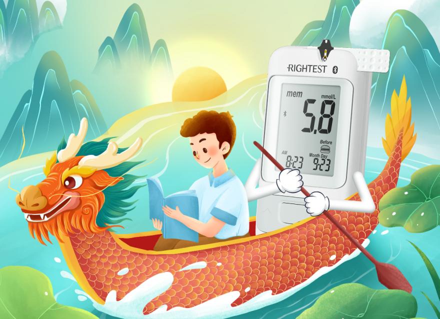  端午健康好禮在線派送！守護(hù)最“粽”要的你